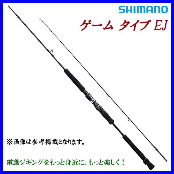 シマノ（SHIMANO） ☆シマノ 21 ゲーム タイプ EJ B60-5 ロッド ソルト