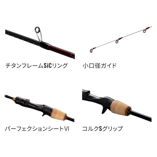 シマノ（SHIMANO） 25 炎月 エンゲツ エクスチューン フィネスモデル F