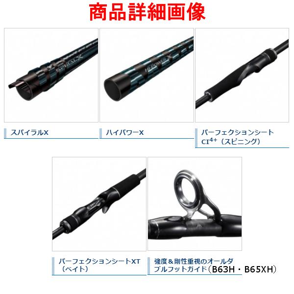 21 ディアルーナbs b63h シマノ 21 ディアルーナBS B63H – フィッシングマックス WEBSHOP