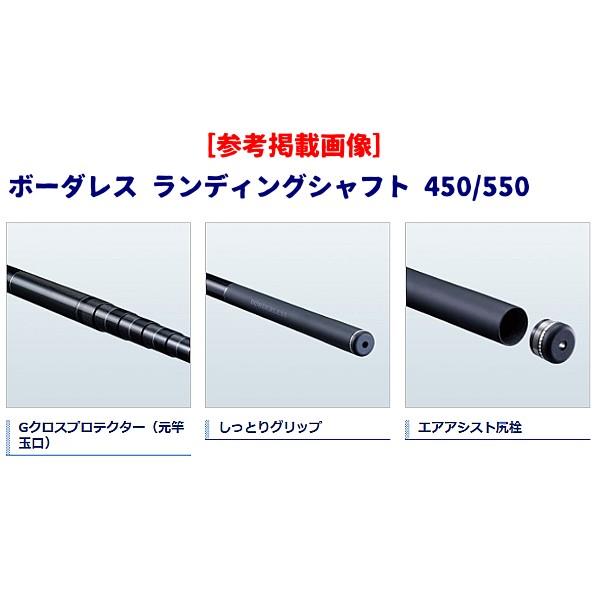 只今 欠品中 R3 5 シマノ ボーダレス ランディングシャフト 450 玉ノ柄 玉の柄 3 釣具 フーガショップ1 通販 Yahoo ショッピング