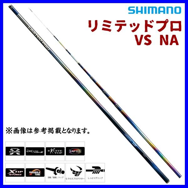 激安 代引き N シマノ 19 リミテッドプロ Vs Na Lg90na ロッド 鮎竿 170 オンラインストア取扱店 Www Cpdec Inphb Ci