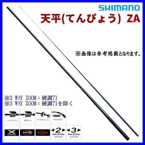 シマノ（SHIMANO） ☆シマノ 天平 ( てんぴょう ) ZA 硬調 53 ロッド