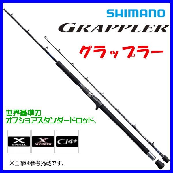シマノ 19 グラップラー タイプJ B53-8 ロッド ソルト竿 シマノ 19 グラップラー タイプJ B53-8 ロッド ソルト竿