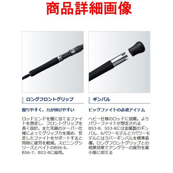 シマノ 19,
![シマノ 19 グラップラー タイプJ B53-8 ロッド ソルト竿 シマノ 19 グラップラー タイプJ B53-8 ロッド ソルト竿