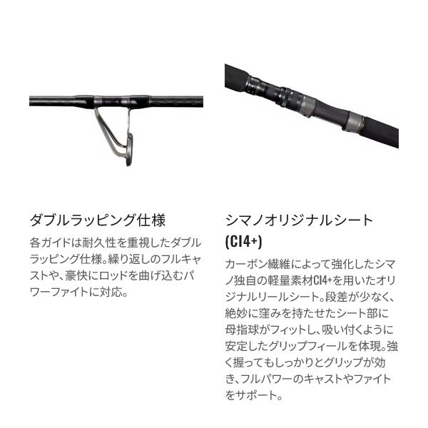 シマノ 25 オシアプラッガー リミテッド S88MH ロッド ソルト竿 @200 N