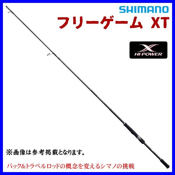人気ショップが最安値挑戦 取寄せ 8月末頃生産予定 R5.7 シマノ 19