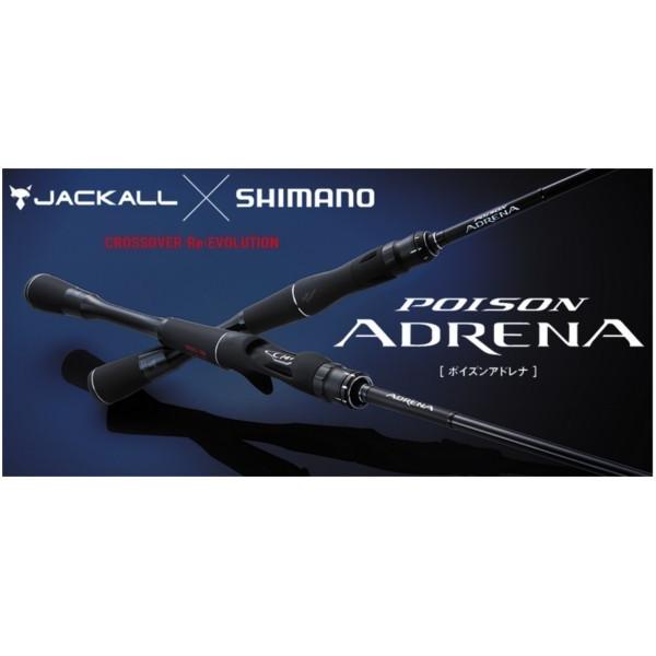 只今 欠品中 R3 5 送料無料 N シマノ 21 ポイズンアドレナ センターカット2ピース 265ul S 2 ロッド バス竿 21年 3月新製品 釣具 フーガショップ1 通販 Yahoo ショッピング