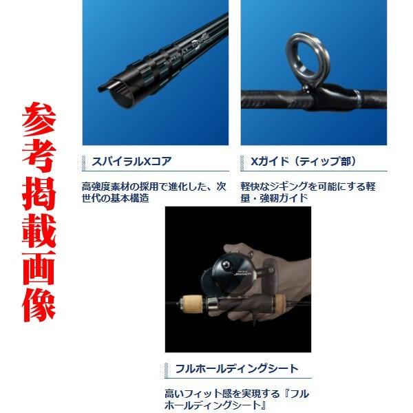 シマノ（SHIMANO） ☆シマノ 19 オシアジガー∞ （ インフィニティ 