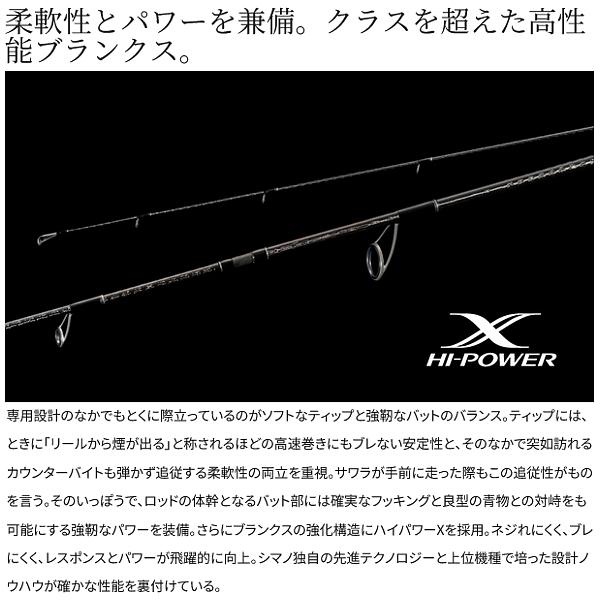 シマノ　グラップラーbb タイプブレード　S70-0 シマノ グラップラー タイプ ブレード S70-0 23年モデル - 釣具