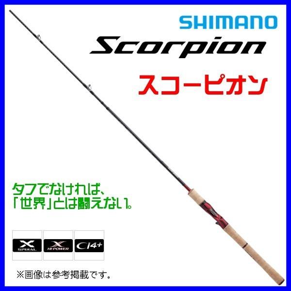 (取寄せ 6月末頃メーカー生産予定) ☆シマノ 　20 スコーピオン ワン＆ハーフ2ピース 　1704R-2 　ベイト 　ロッド 　ルアー竿 「」