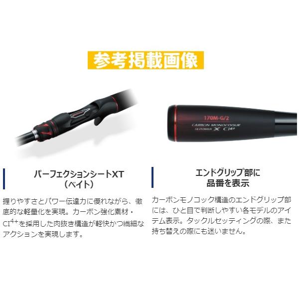 美品　シマノ　ゾディアス ベイトロッドML シマノ バスロッド 20 ゾディアス 1610M ベイト グリップジョイント