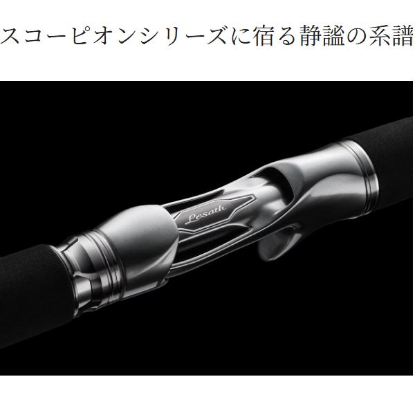 シマノ（SHIMANO） 25 レサト 1604SS-2 ロッド フリースタイル 送料