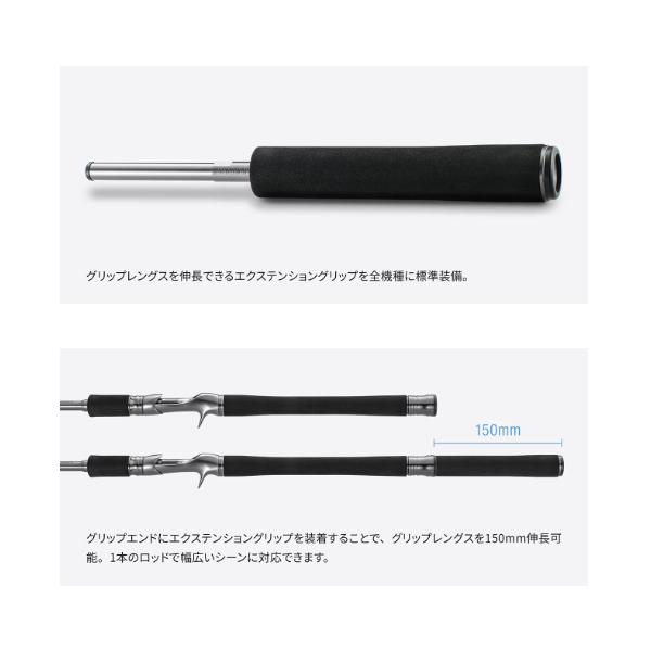 シマノ（SHIMANO） 25 レサト 1604SS-2 ロッド フリースタイル 送料