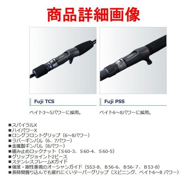 シマノ ( 在庫限り ) シマノ 20 グラップラー タイプJ S60-2 シマノ ( 在庫限り ) シマノ 20 グラップラー タイプJ S60-2
