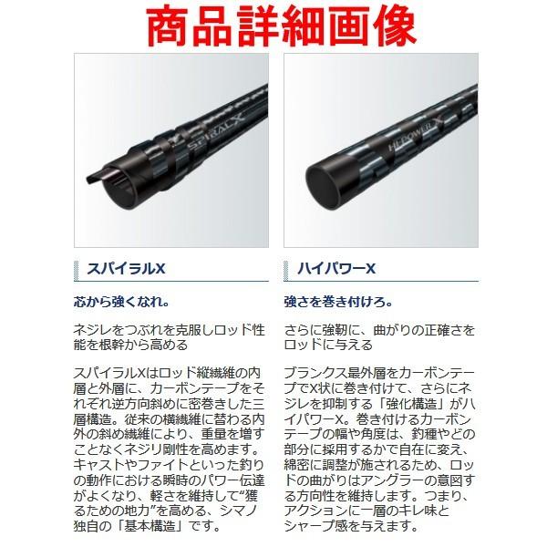 シマノ 　20 グラップラー タイプJ 　B60-2 　ロッド 　ソルト竿 　@170 　( 2020年 3月新製品 )｜fuga0223｜02