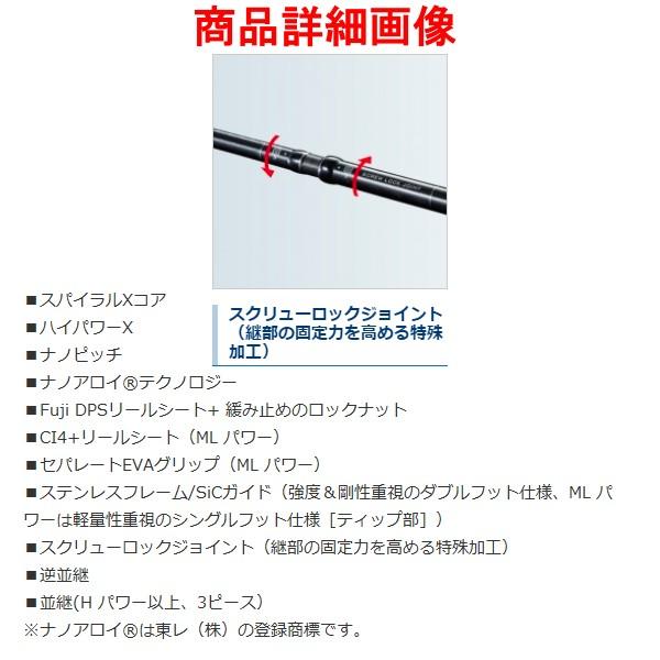 (取寄せ 8月末頃メーカー生産予定) 　シマノ 　20 コルトスナイパー XR 　S96ML 　ロッド 　ソルト竿 　@170｜fuga0223｜03