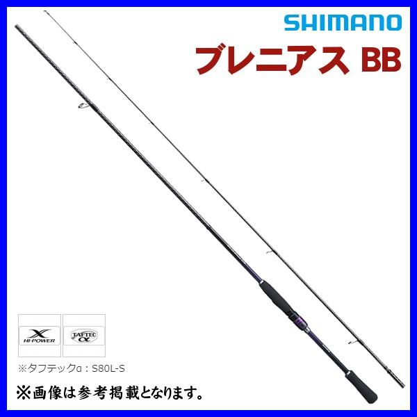 シマノ 　20 ブレニアス BB 　S76M 　ロッド 　ソルト竿 　( 2020年 6月新製品 )  「」｜fuga0223