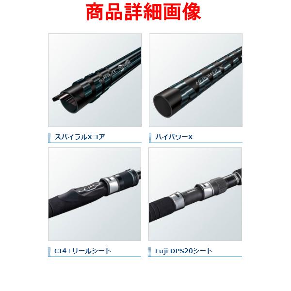 シマノ（SHIMANO） ☆シマノ 20 ゲームタイプJ S62-4 ロッド ソルト竿