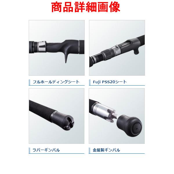 シマノ　 20 ゲームタイプJ 　B60-5 　ロッド 　ソルト竿 　( 2020年 8月新製品 ) @170 8パワー 5パワー Fuji