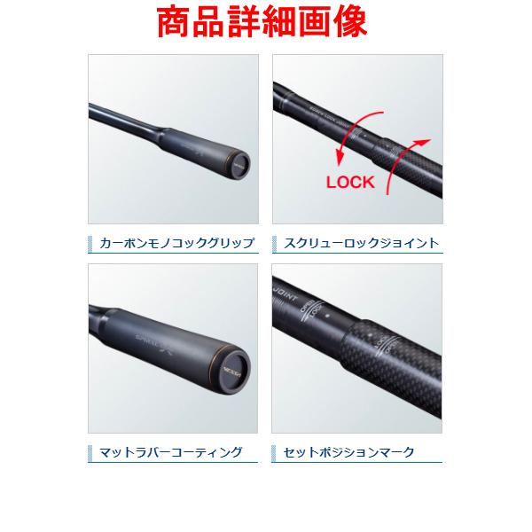 ( 只今 欠品中 ) 　送料無料 　シマノ 　20 ネッサ エクスチューン 　S108M+ 　ロッド 　ソルト竿 　( 2020年 8月新製品 ) N｜fuga0223｜04