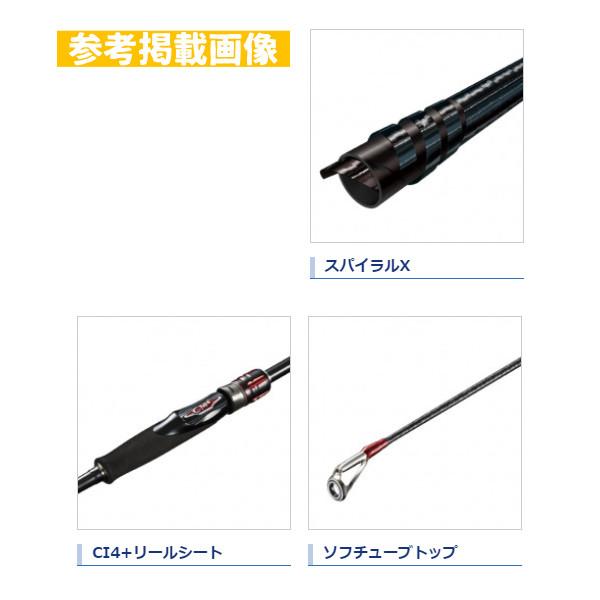 Sephia ( 只今 欠品中 ) シマノ 20 セフィア TT S89M ロッド ソルト竿