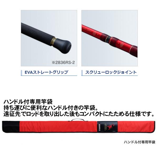 シマノ(SHIMANO) フリースタイルロッド 20 ワールドシャウラ BG Amazon | シマノ(SHIMANO) ルアー竿 22 ワールドシャウラ BG 1952R-3