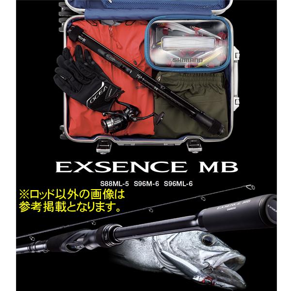 シマノ（SHIMANO） ( 送料無料 ) ☆シマノ 20 エクスセンス MB S88ML-5