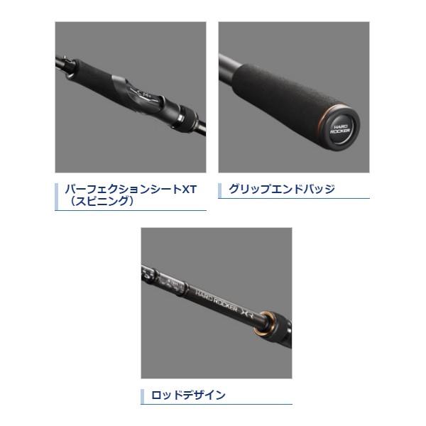 シマノ 20ハードロッカーXR B810MH シマノ 20 ハードロッカー XR B810MH (ベイト) / ルアーロッド (S01) (O01)