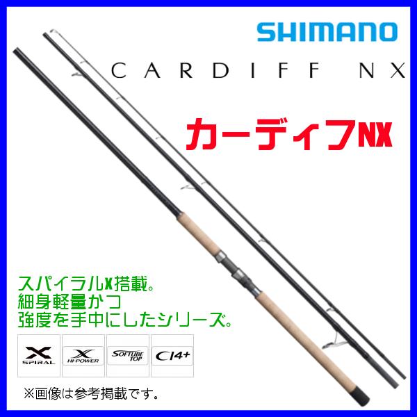 シマノ 　21 カーディフNX 　S120H-3 　ロッド 　トラウト竿 　( 2021年 2月新製品 )｜fuga0223