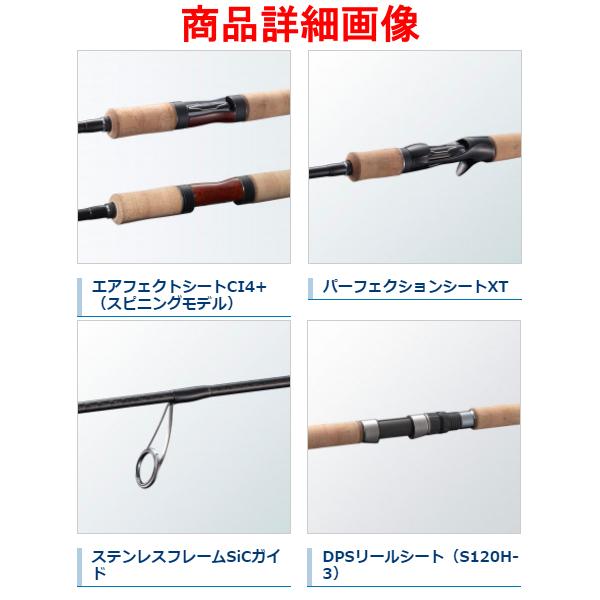 シマノ（SHIMANO） 21 カーディフNX B54UL ロッド トラウト竿 : 釣具