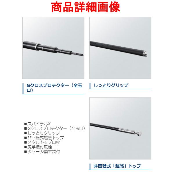 ☆シマノ　21 ボーダレス GL ( ガイドレス仕様・Kモデル ) 　K540-T 　ロッド 　フリースタイル 　のべ竿_1