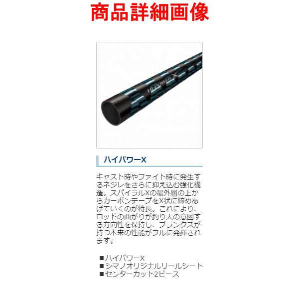 シマノ 21 ムーンショット S96M ロッド ソルト竿 ( 2021年 2月新製品 ) @170 :4969363399892:釣具・フーガ