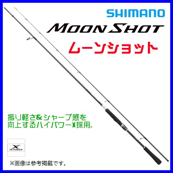 シマノ 21 ムーンショット S106MH ロッド ソルト竿 ( 2021年 2月新製品 ) @170  :4969363399953:釣具・フーガショップ1 - 通販 - Yahoo!ショッピング