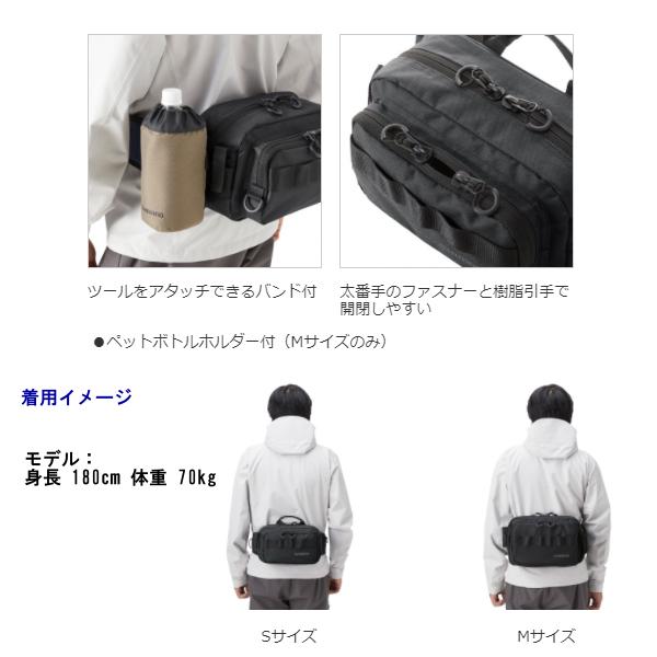 シマノ（SHIMANO） ヒップバッグ BW-021T ブラック M 「」 : 釣具
