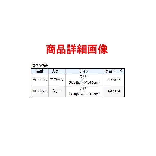 シマノ（SHIMANO） 爆買 ( 只今 欠品中 ) ( 限定特価 ) ロックショア