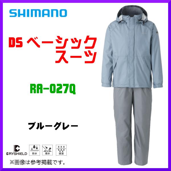 SHIMANO DSベーシックスーツ　RA-27Q ブルーグレー　Lサイズ シマノ RA-027Q ダスクブルー Lサイズ DS ベーシックスーツ