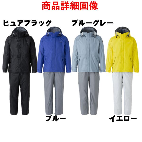 シマノ ( 在庫限り ) シマノ DS ベーシックスーツ RA-027Q