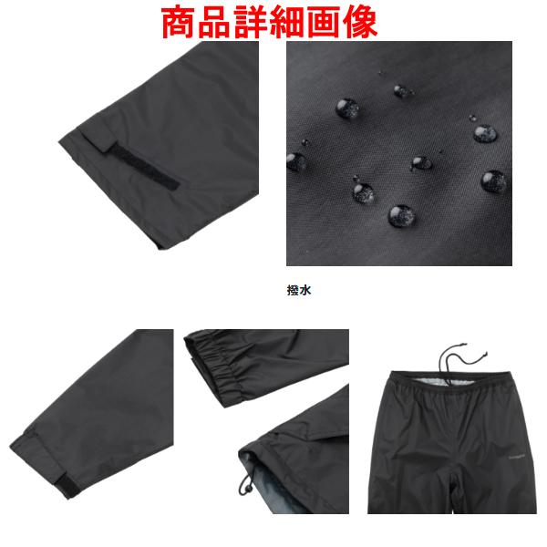 シマノ ( 在庫限り ) シマノ DS ベーシックスーツ RA-027Q