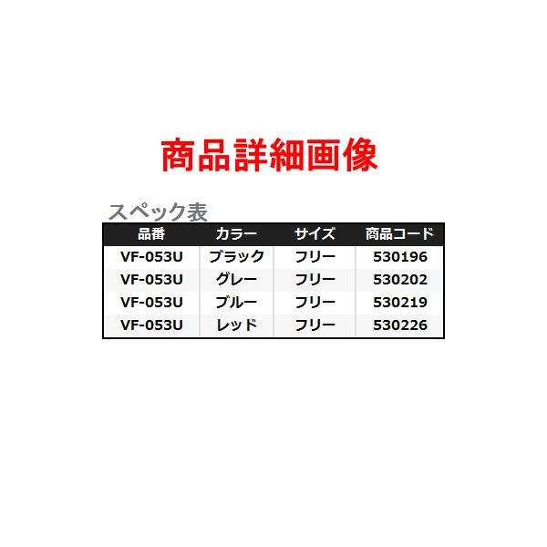 ( 限定特価 ) シマノ ラフトエアジャケット コンパクトタイプ・膨脹式救命具 VF-053U ブルー フリー 「」の画像