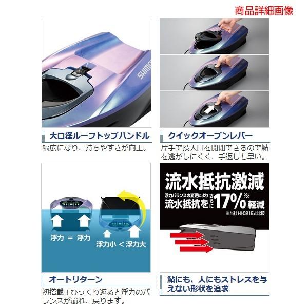 シマノ アドバンスパワーII HI-052N ホワイト 引舟 : 釣具 シマノ アドバンスパワーII HI-052N ホワイト 引舟 : 釣具