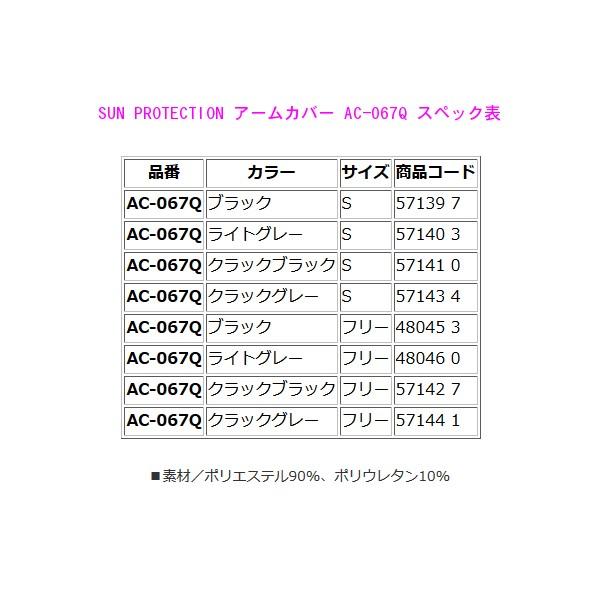 只今 欠品中 R3 5 シマノ 18 サンプロテクション アームカバー Ac 067q ブラック S 定形外可 3 釣具 フーガショップ1 通販 Yahoo ショッピング
