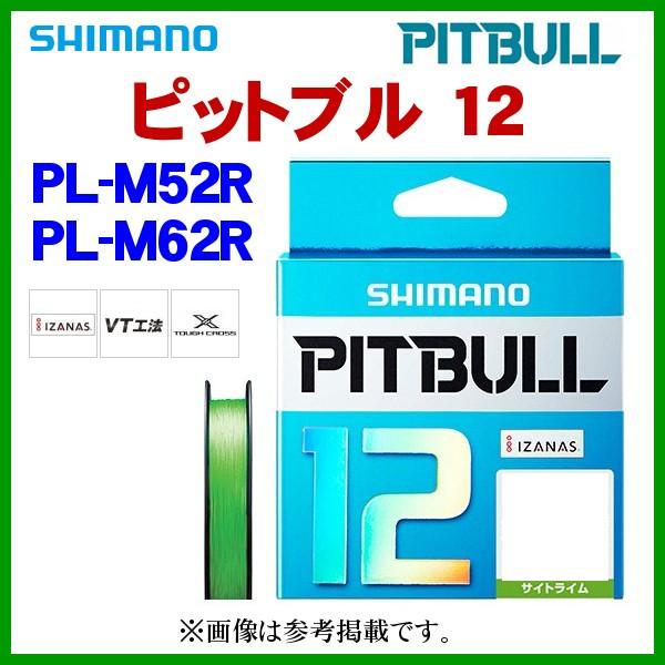 シマノ 　ピットブル 12 　PL-M62R 　0.6号 　200m 　サイトライム 　( 定形外可 Ξ*