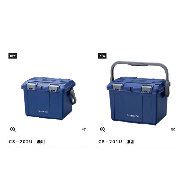 シマノ（SHIMANO） HDタックルボックス 50 CS-201U ネイビー ( 2021年