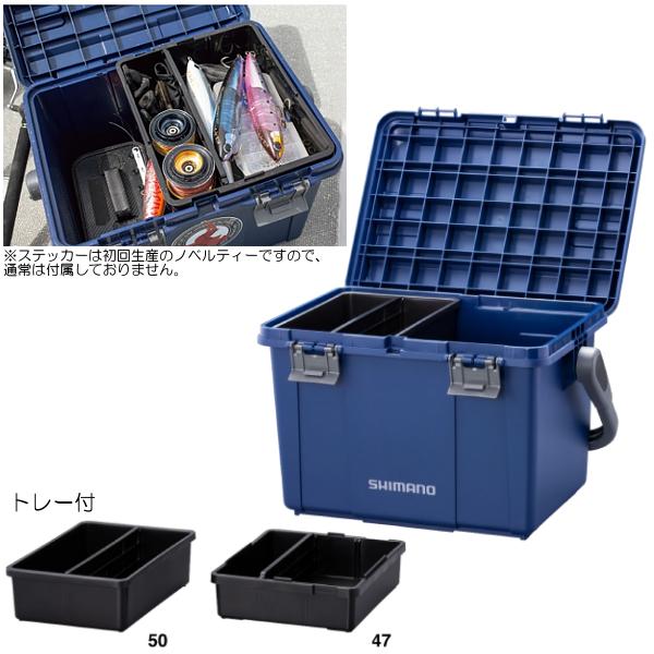 シマノ（SHIMANO） HDタックルボックス 50 CS-201U ネイビー ( 2021年