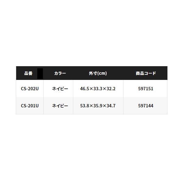 シマノ（SHIMANO） 爆買 HDタックルボックス 47 CS-202U ネイビー