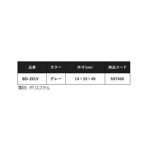 シマノ 　ベースバックパック 20L 　BD-201V 　グレー 　( 2022年 3月新製品 )｜fuga0223｜04