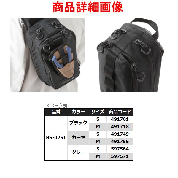 シマノ（SHIMANO） スリング ショルダーバッグ BS-025T グレー S