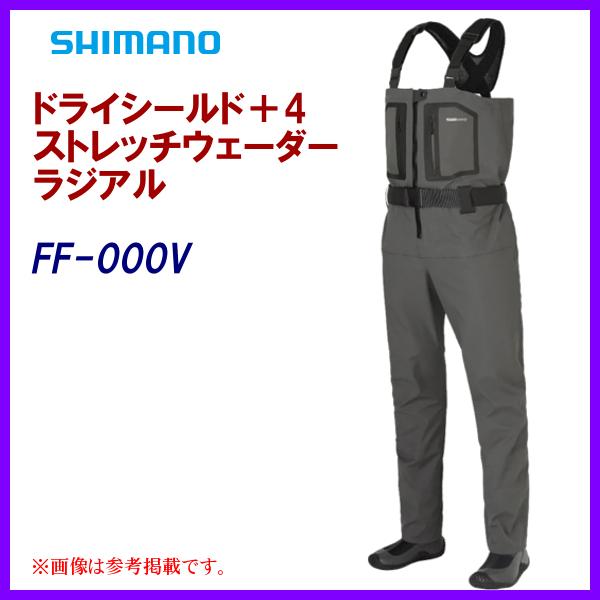 シマノ（SHIMANO） ドライシールド＋4 ストレッチウェーダー ラジアル
