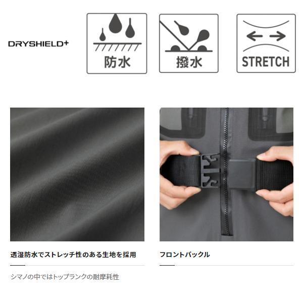 シマノ（SHIMANO） ドライシールド＋4 ストレッチウェーダー カット