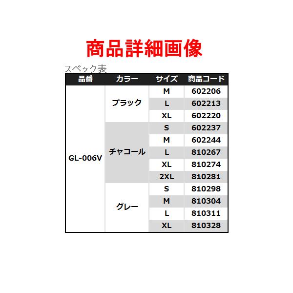 シマノ 　センシティブ グローブ 3 　GL-006V 　ブラック 　XL 　( 2022年 3月新製品 )｜fuga0223｜04